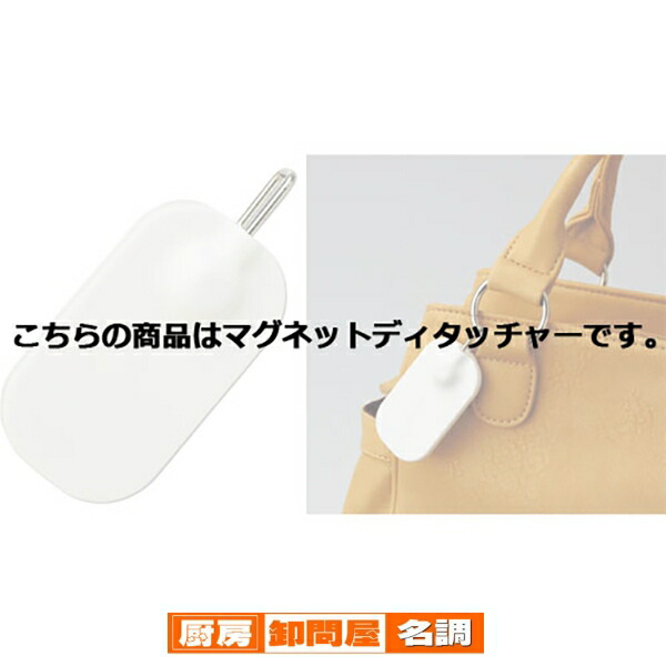 楽天市場】インク式万引き防止タグ クラッチL 100個【その他別売