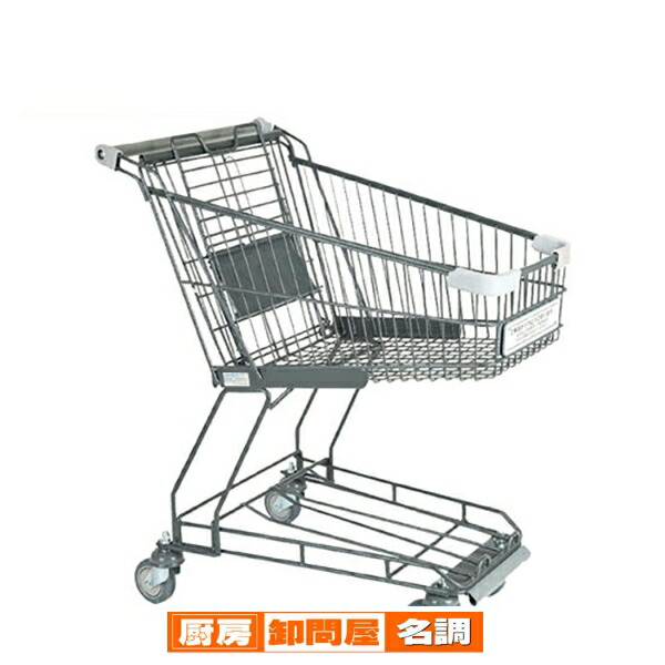 楽天市場】ショッピングカート フレームタイプ 61-381-2-1 【 店舗運営