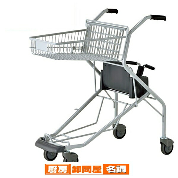 楽天市場】アルミ製ショッピングカートチャイルドシート付き1台 61-551