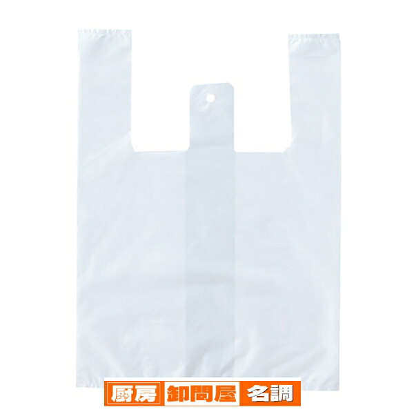 弁当用レジ袋 白 25×40×横マチ20 2000枚 61-399-7-9 【 店舗什器 小物 ディスプレー ギフト ラッピング 包装紙 袋 消耗品 店舗備品 】