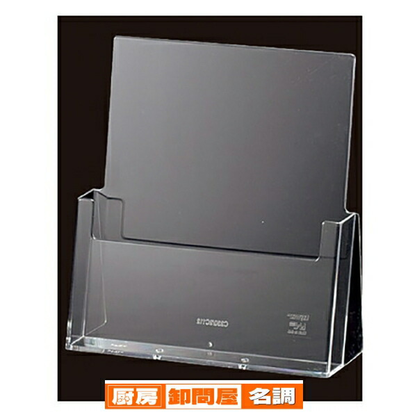楽天市場】メニューブック SHO-101 茶 シンビ【 5-1660-0401 楽天市場】メニューブック SHO-101 茶 シンビ【 5-1660-0401