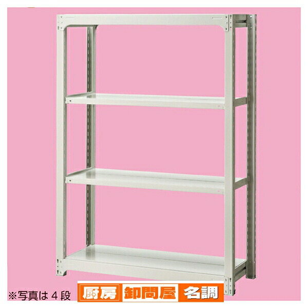 中量ボルトレスラック5段 W90&times;D62&times;H210cm 棚ライン入り 61-433-86-2 【 店舗運営用品 在庫場用品 在庫ラック 中量ボルトレスラック 300kg/段 5段 H210cm） 】｜厨房卸問屋 名調