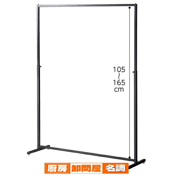 インハングハンガーラック角パイプW1200 黒 61-785-39-1 【 店舗什器 ハンガーラック シングルハンガーラック インハングタイプ ハンガーラック 角パイプ W120cm 】