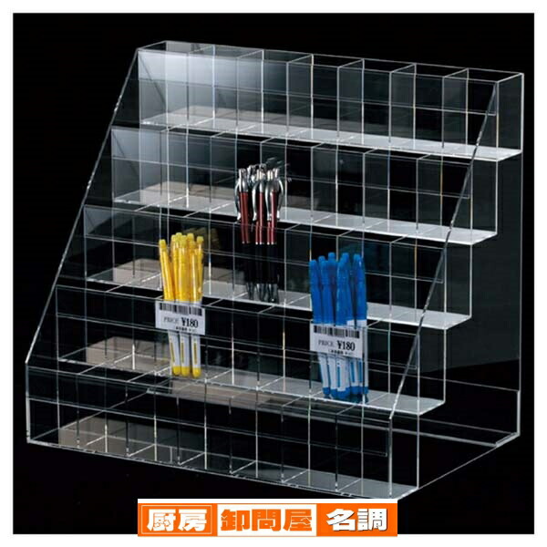 楽天市場】筆記具陳列ケース4列3段 61-545-46-1 【 演出・ディスプレイ