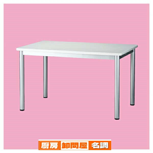 ミーティングテーブルソフトエッジ120×75cmホワイト 61-550-48-2 【 オフィス家具 会議用テーブル 会議用テーブル ミーティングテーブル ソフトエッジ W120cm 】