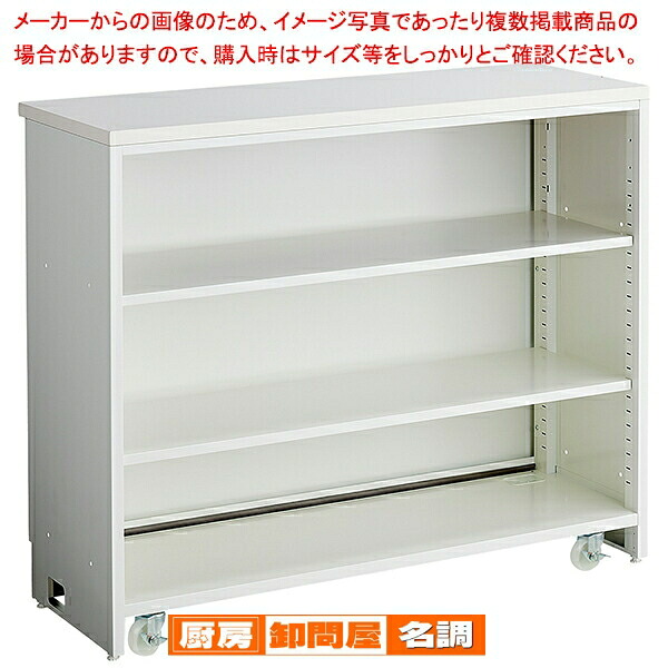 スチール製キャスター付きスリムカウンター 棚板タイプ W120cm 61-779-58-2|厨房卸問屋 名調