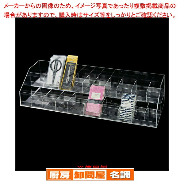 小物ボックス W89.8cm 61-779-92-3