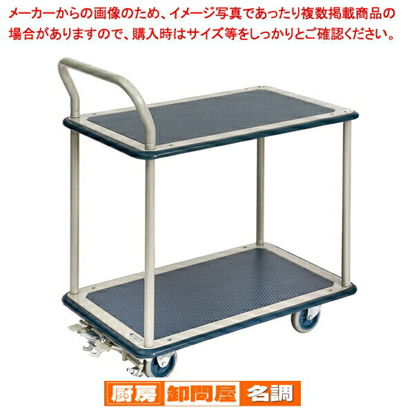楽天市場】樹脂台車(ハンドル折りたたみ式)LSK-111 : 厨房卸問屋 楽天市場】樹脂台車(ハンドル折りたたみ式)LSK-111 : 厨房卸問屋