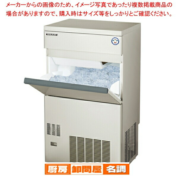 美品フクシマガリレイ業務用製氷機キューブアイス35Kg FIC-A35KT2 t0470170200164_1.jpg