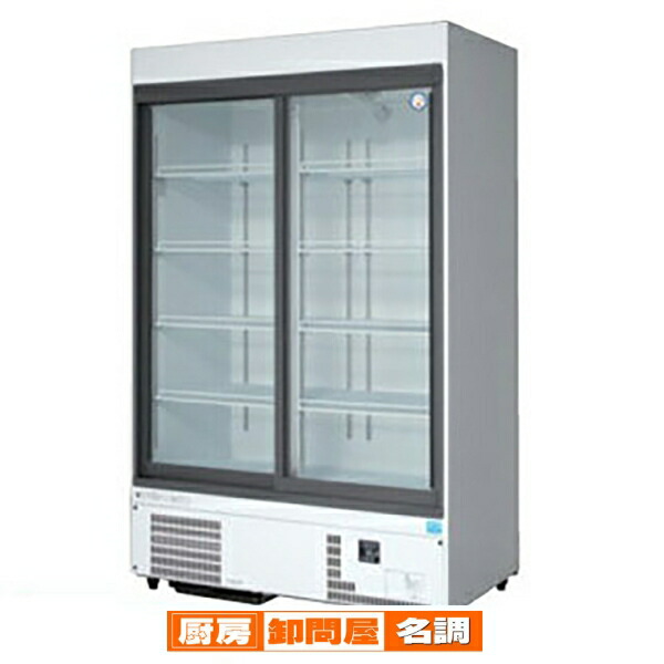 フクシマガリレイ 福島工業 リーチインショーケース 幅1200mm 奥行650mmタイプ MSS-120GHWSRX 【メーカー直送/後払い決済不可】【 PFS SALE 】