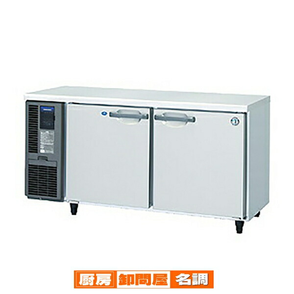 送料込み ホシザキ 業務用 テーブル形 台下 冷凍冷蔵庫 RFT-150PTE1 FT-80SDE1 小型業務用テーブル型冷凍庫 1台 ホシザキ 【通販