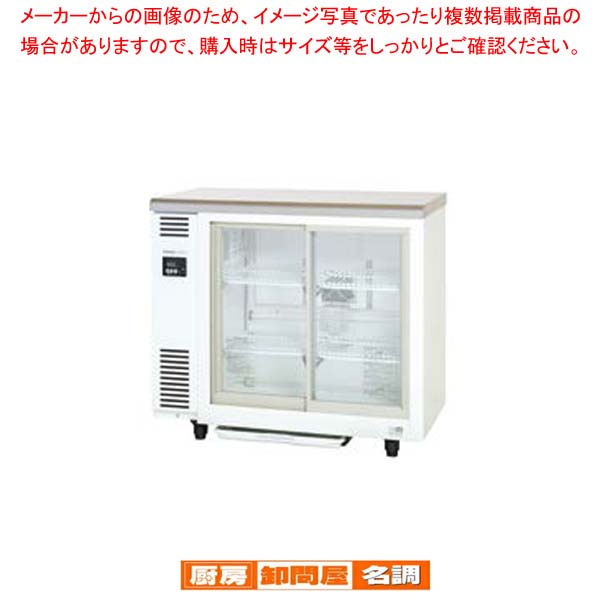 楽天市場】パナソニック 冷蔵ショーケース 750×450×800 アンダー