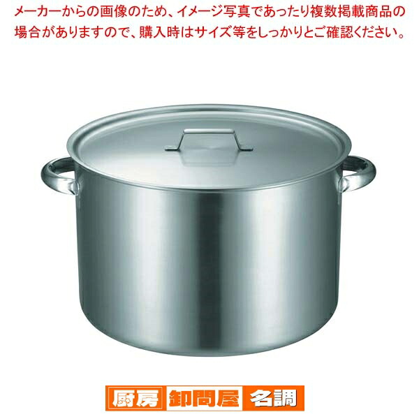 KO 19-0電磁対応IH 半寸胴鍋(蓋付) 33cm