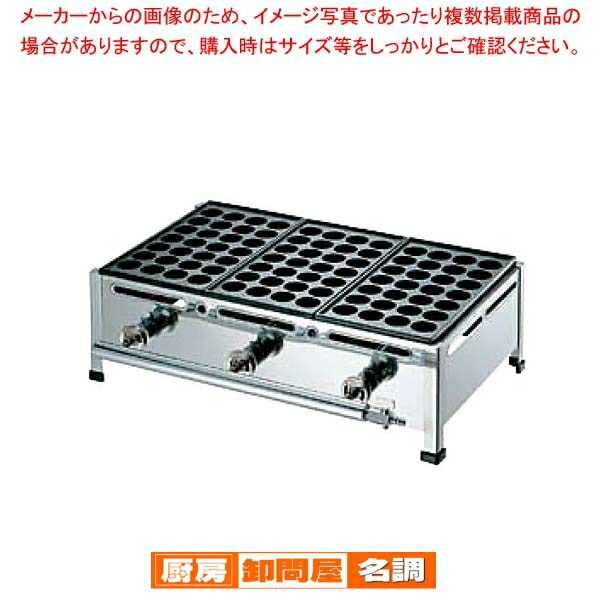 たこ焼台 28穴用 4枚掛セット LP