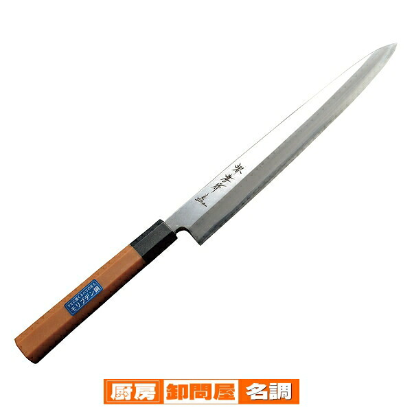 堺孝行　PC柄和包丁　正夫(柳刃)　240mm 04603 (モリブデン鋼)