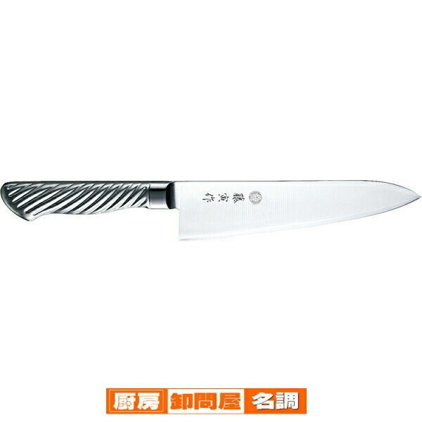 楽天市場】藤次郎 藤寅作 DPコバルト合金鋼割込(口金付) 牛刀 240mm FU