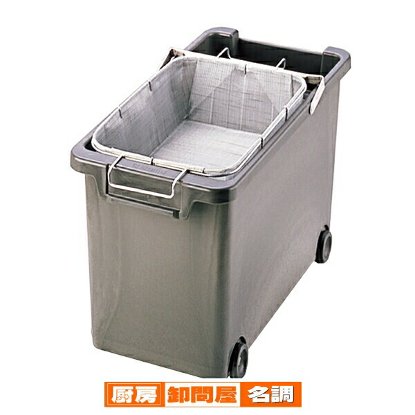 楽天市場】サミー 耐熱PCフライヤー油缶用カゴ : 厨房卸問屋 名調