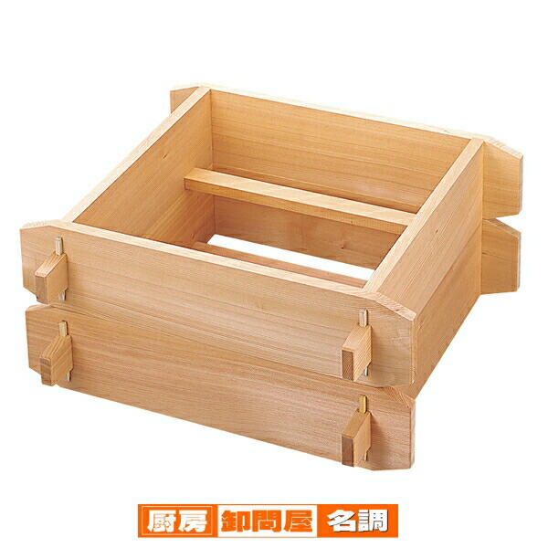 楽天市場】木製 角セイロ 関東型(サワラ材) 45cm【 角セイロ セイロ