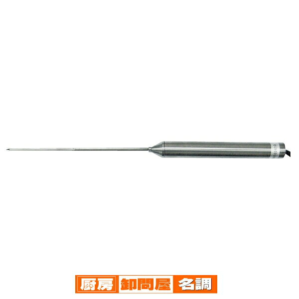 防水食品用標準センサー　SN-3000-01 熱研　SN-3000用