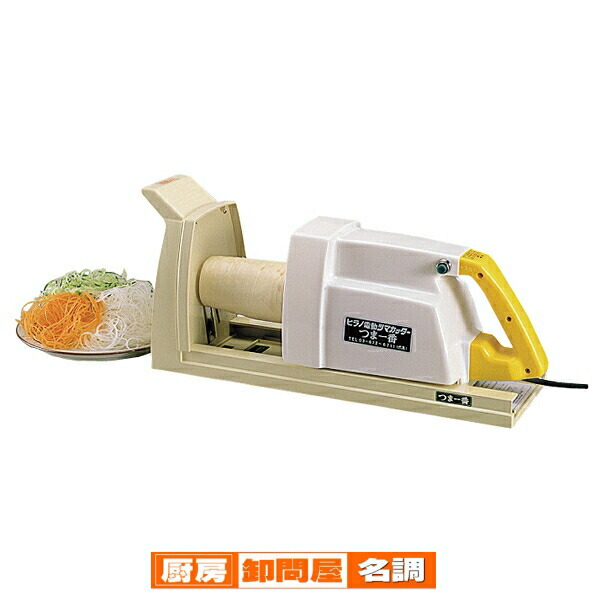 電動つま一番　HS-112