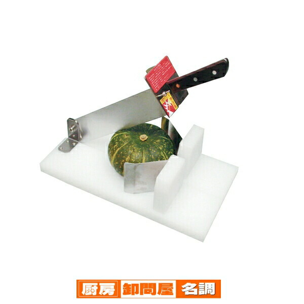 楽天市場】かぼちゃカッター ステンレス柄 KC-5 CKB-03[関連：平野