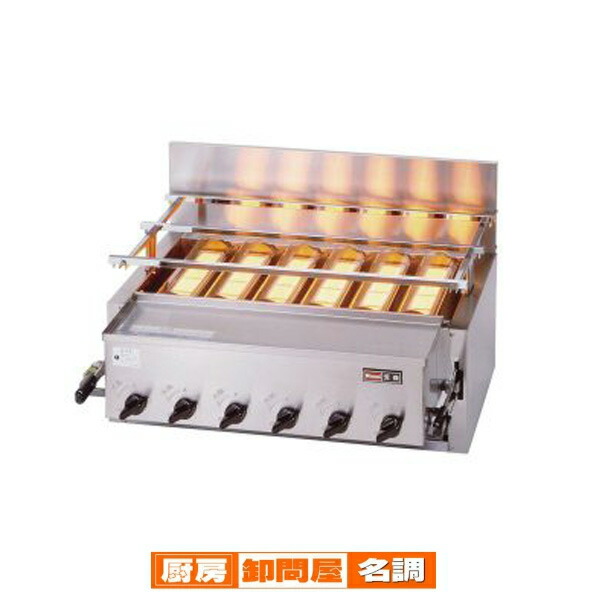 楽天市場】リンナイ赤外線グリラー 新荒磯4号 1コック2バーナー RGA