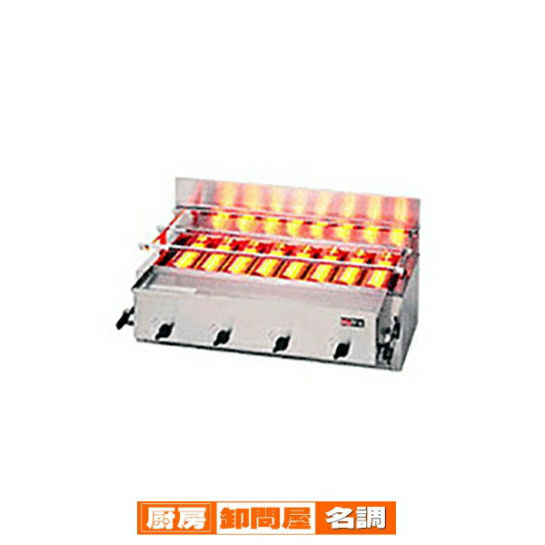 楽天市場】タニコー ガス赤外線グリラー［下火式］ TMS-TIG-4 都市ガス