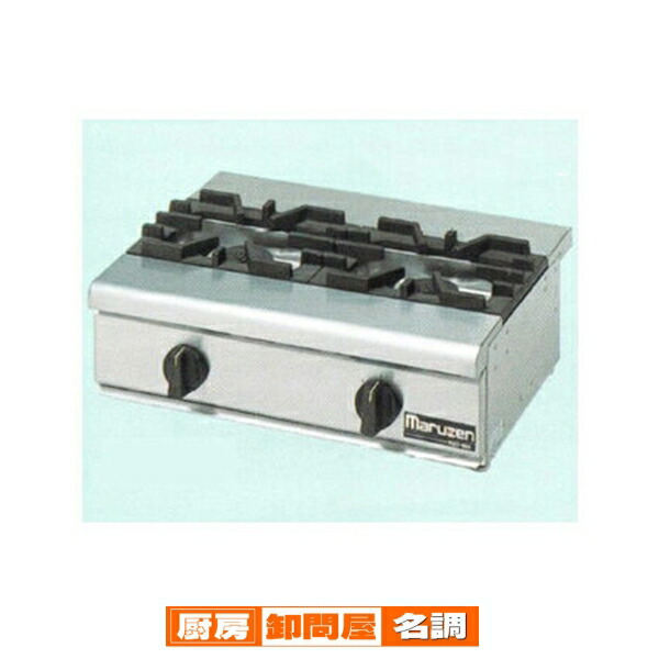 楽天市場】マルゼン ガステーブルコンロ ニュー飯城 M-821C LPG 楽天市場】マルゼン ガステーブルコンロ ニュー飯城 M-821C LPG