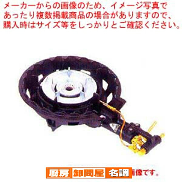 ガス式ハイカロリーバーナーセット 二重型種火付 MD-205P 都市ガス(12A・13A) 【 ハイカロリーバーナー 業務用 ガストーチ ガスバーナー 業務用 ハイカロリーバーナー 業務用 】