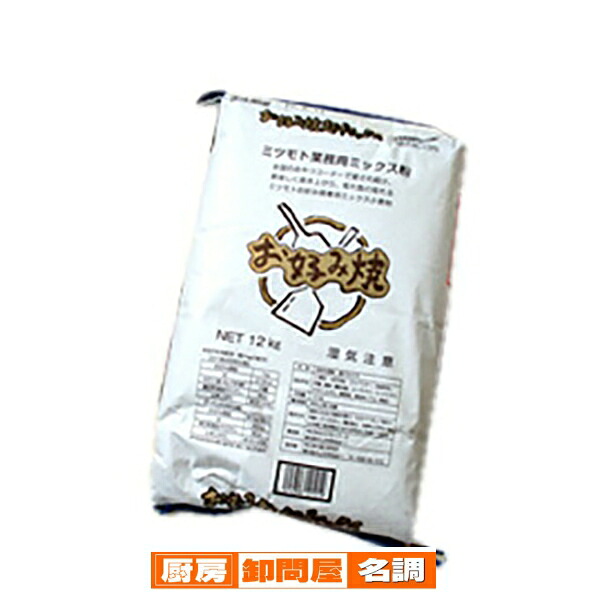 蜜元 お好み焼き専用粉［超デラックス］1kg×12個