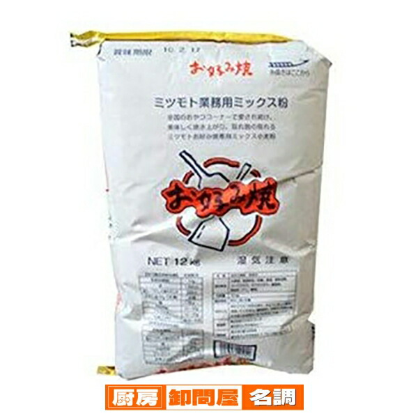 蜜元 お好み焼き専用粉［赤版印］12kg 【 材料 業務用 】