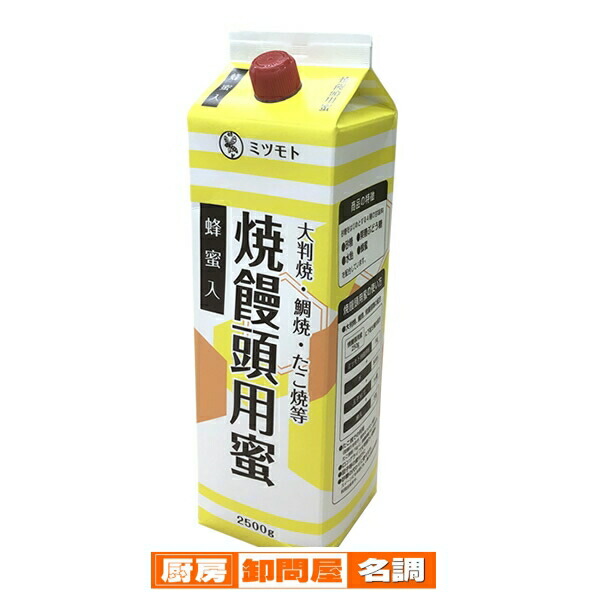 楽天市場】[ 働く現場に、冷たい味方！かき氷で熱中症予防] 業務用