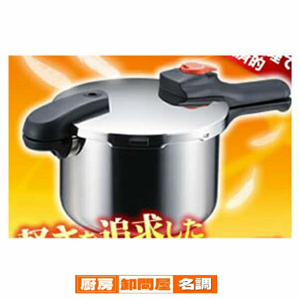 楽天市場】SAアルミ業務用圧力鍋(第2安全装置付) 50l【 圧力鍋 楽天市場】SAアルミ業務用圧力鍋(第2安全装置付) 50l【 圧力鍋