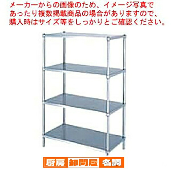 シンコー業務用ラックベタ棚4段 RB4-9045 888×438×1800 【 法人様専用商品 】 【 メーカー直送/後払い決済不可 】 【 ラック棚 業務用 】 32,923円