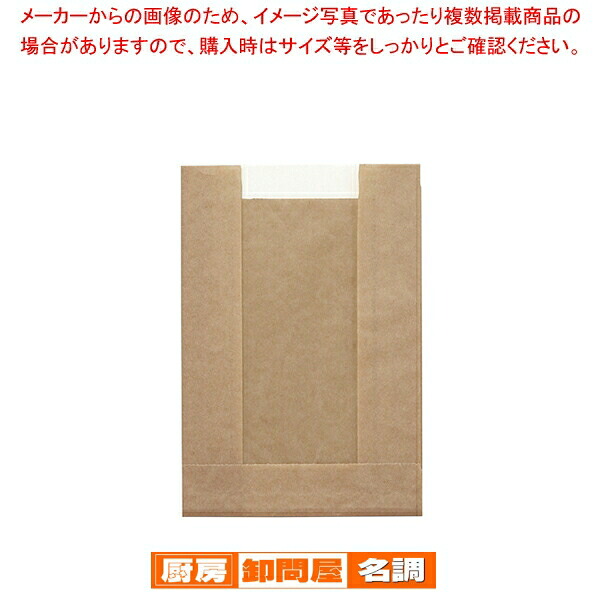 お勤め用・身寄り用に至適！おでん鍋の選び方とおすすめ商いもの 日用消耗品-紙袋・手提げ袋