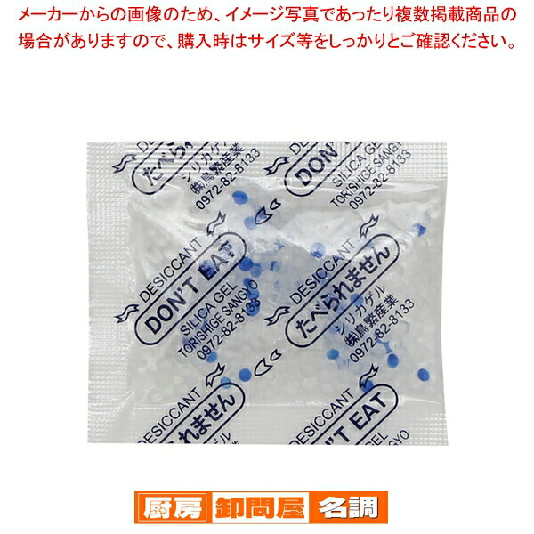 【まとめ買い10個セット品】鳥繁産業 シリカゲル 5g 100個入｜厨房卸問屋 名調 8,069円