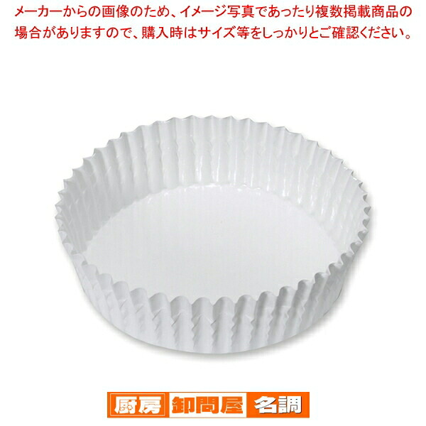 【まとめ買い10個セット品】ペットカップ 純白 100×30 300枚