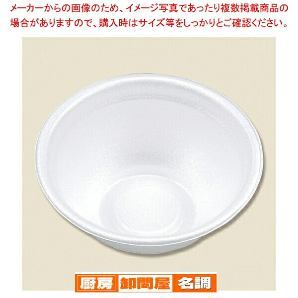 【まとめ買い10個セット品】シーピー化成 VK-371 丼容器 無地本体 50枚