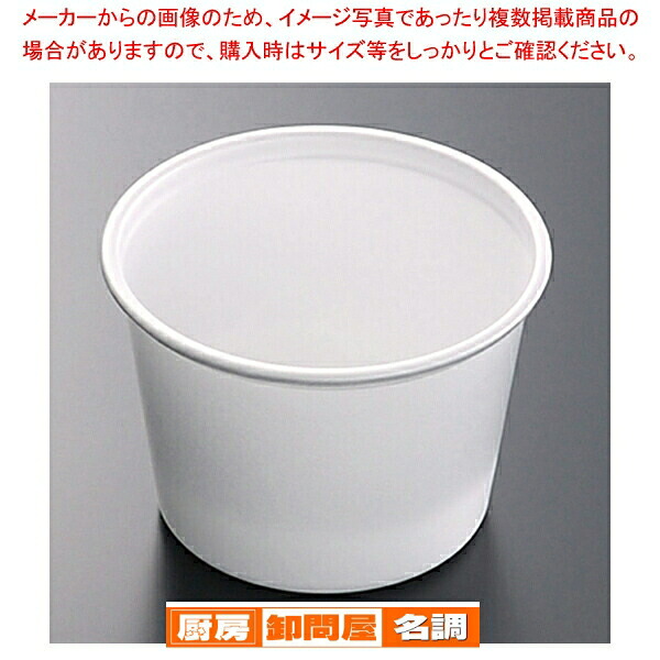 【まとめ買い10個セット品】中央化学 CFカップ 95-270 身 100枚｜厨房卸問屋 名調
