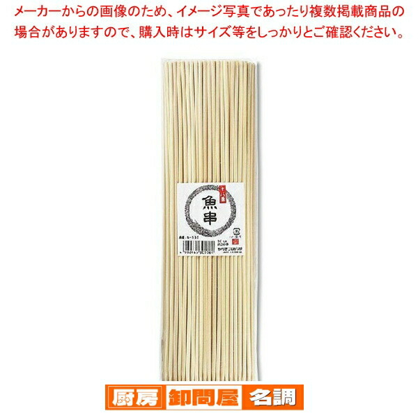 御役目用・身寄り用に至適！おでん鍋の選び方とおすすめ商いもの