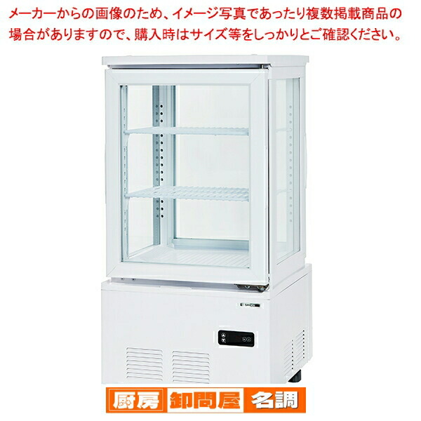 楽天市場】【送料無料】新品！サンデン 冷蔵ショーケース(63L
