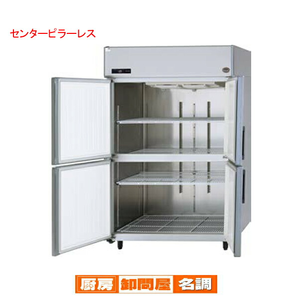【名調だけの特典 2年保証】業務用 たて型冷凍庫 KシリーズSRF-LV1261S W1200×D650×H1950mm 【業務用冷凍庫 業務用縦型冷凍庫縦型ストッカー 業務用縦型ストッカー】 【メーカー直送/後払い決済不可】