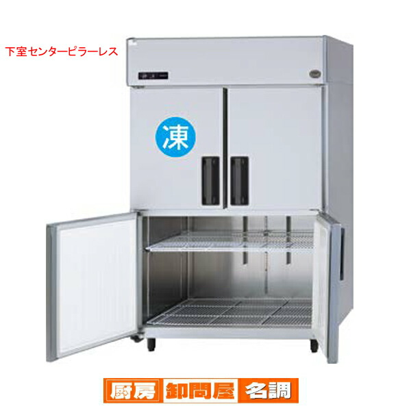 楽天市場】【名調だけの特典 2年保証】パナソニック 業務用冷凍