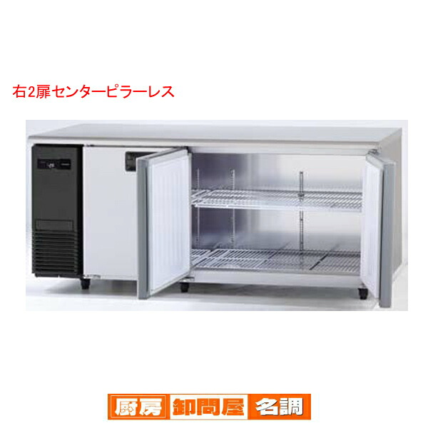 【名調だけの特典 2年保証】パナソニック 業務用冷凍庫 横型 コールドテーブルSUF-LV1871S W1800&times;D750&times;H800mm【業務用冷凍庫 コールドテーブル 冷凍ストッカー】【メーカー直送/後払い決済不可】｜厨房卸問屋 名調