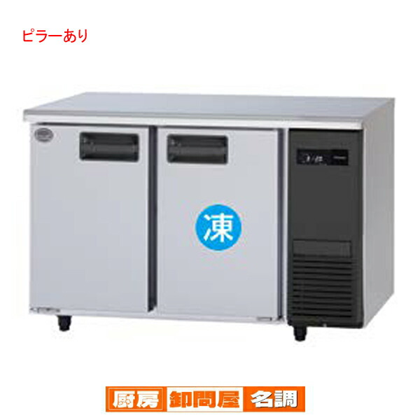 楽天市場】【後継機種変更 名調だけの特典 2年保証】パナソニック冷凍