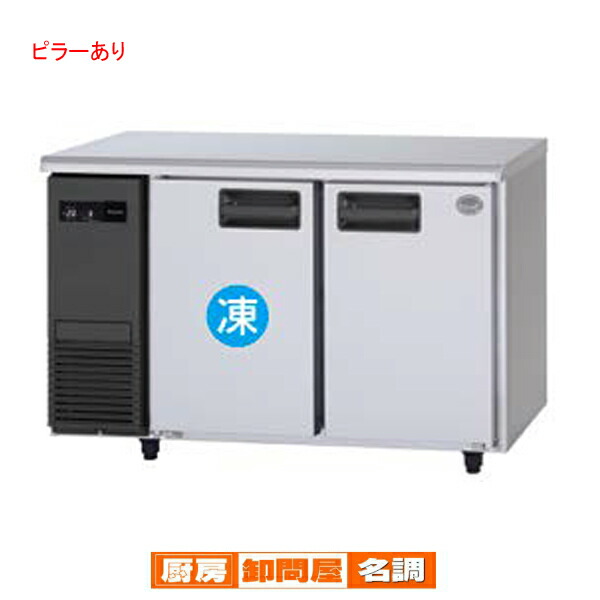 楽天市場】【名調だけの特典 2年保証】パナソニック 業務用冷凍