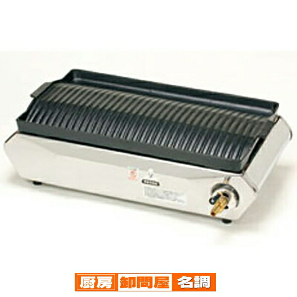 E533 大阪ガス 焼肉器 12-361型 焼物器 卓上 ガスコンロ 上火式 都市ガス 成田製作所 関連商品 鍋⽤テーブル｜株式会社 シルクインダストリー