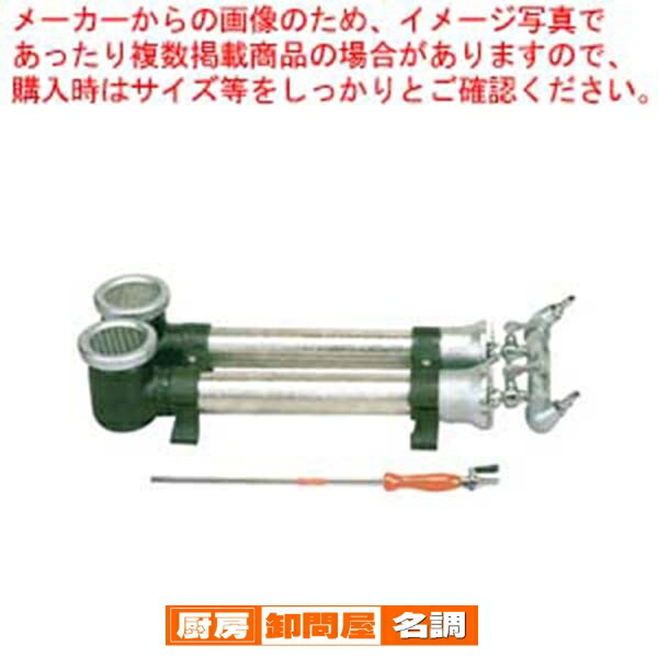 コンロ　業務用　鋳物　LPガス 鋳物コンロ（下枠セット）大栄 DEJ-14 : 業務用厨房機器の新橋