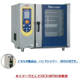 スーパースチームエクセレント SSCX-10D 【 調理器具 厨房用品 厨房機器 】｜厨房卸問屋 名調