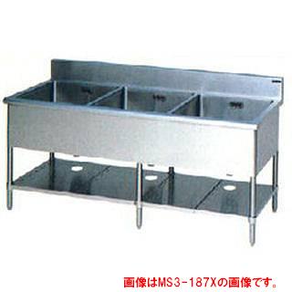楽天市場】マルゼン 三槽シンク 両面式 W2400×D900×H800〔MS3-249WX